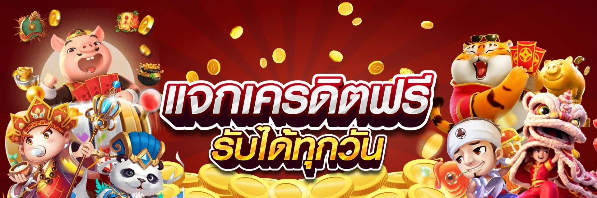 คุ มะ 789