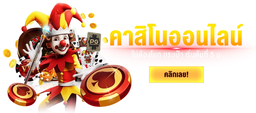 เว็บ คุ มะ 789